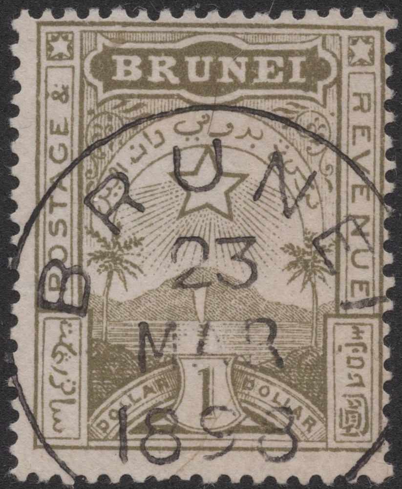BRUNEI QV SG10 Used