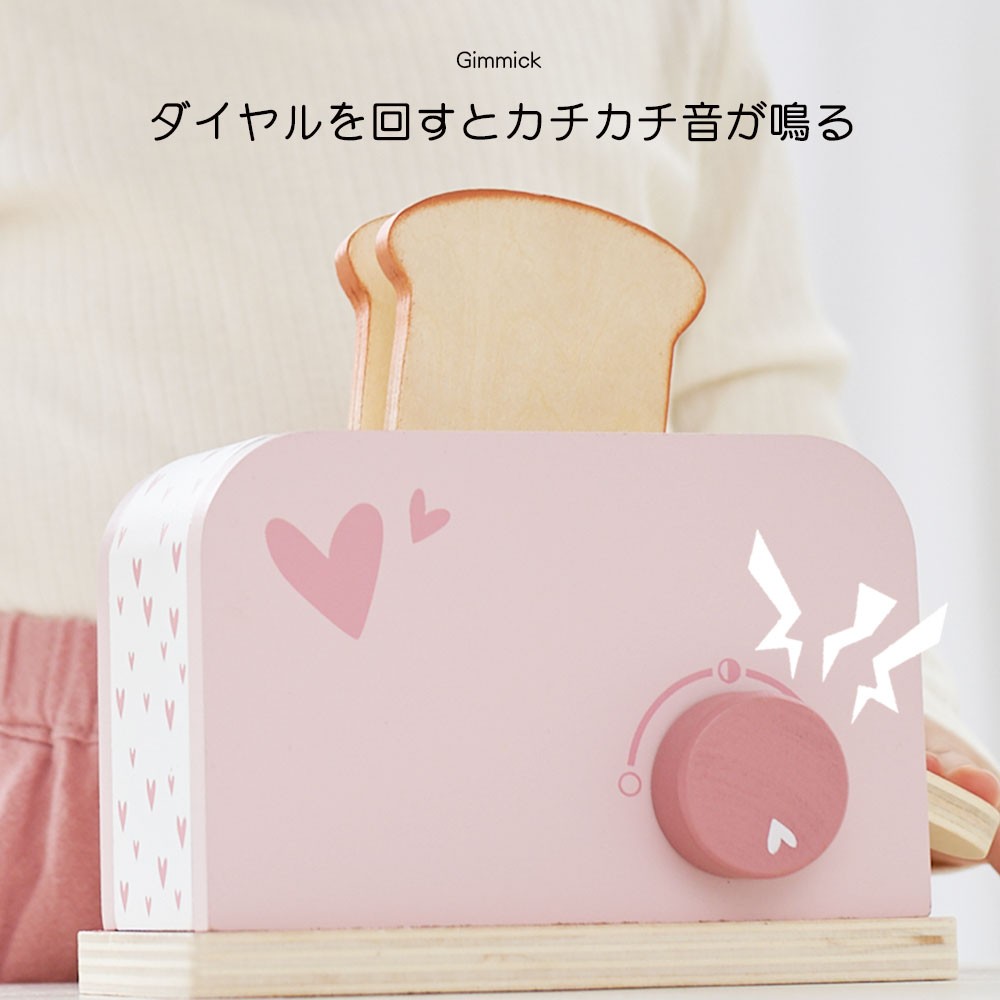 Pretend Play Toaster