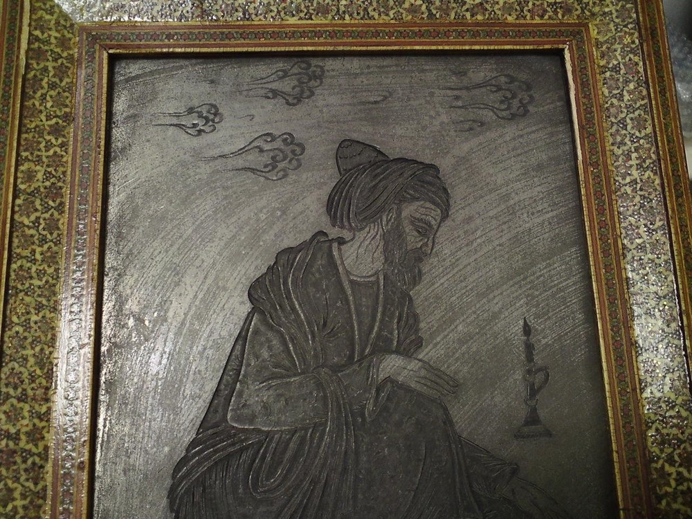 Persia Metal engraving, Prophet Muhammad reading holy scriptures - Khatam Frame