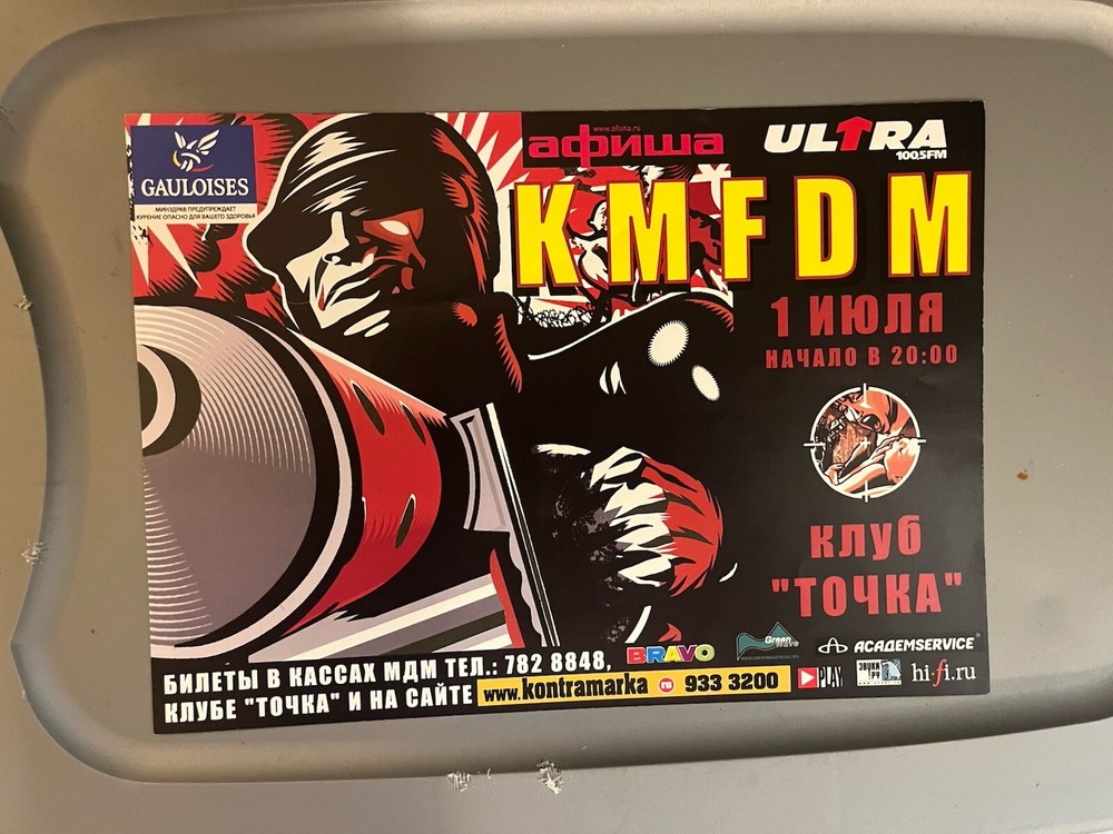 KMFDM Russian Small Poster Rare