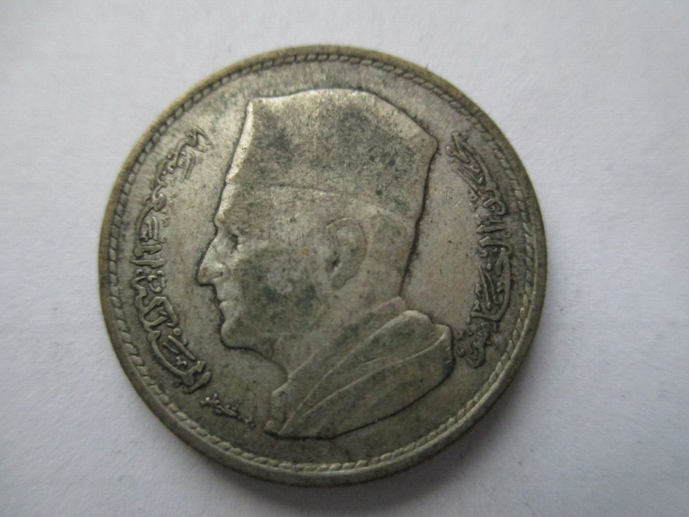 1960 Morocco 1 Dirham Silver Coin