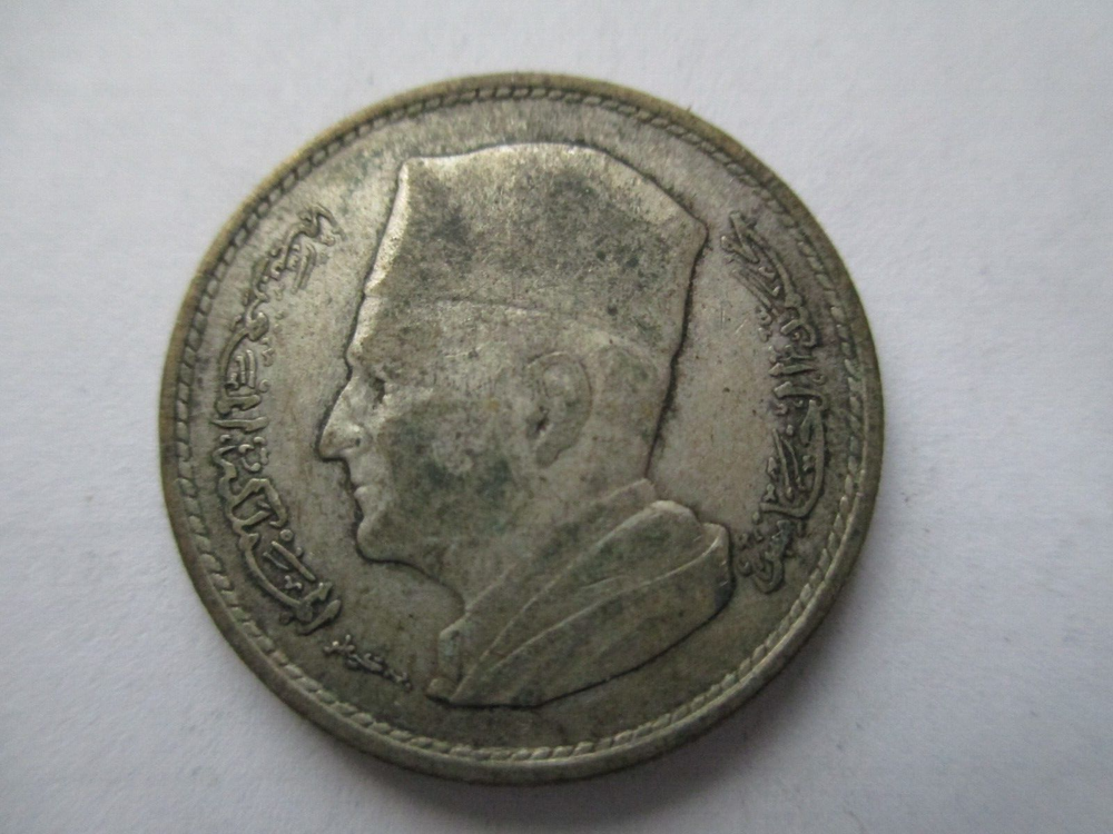 1960 Morocco 1 Dirham Silver Coin