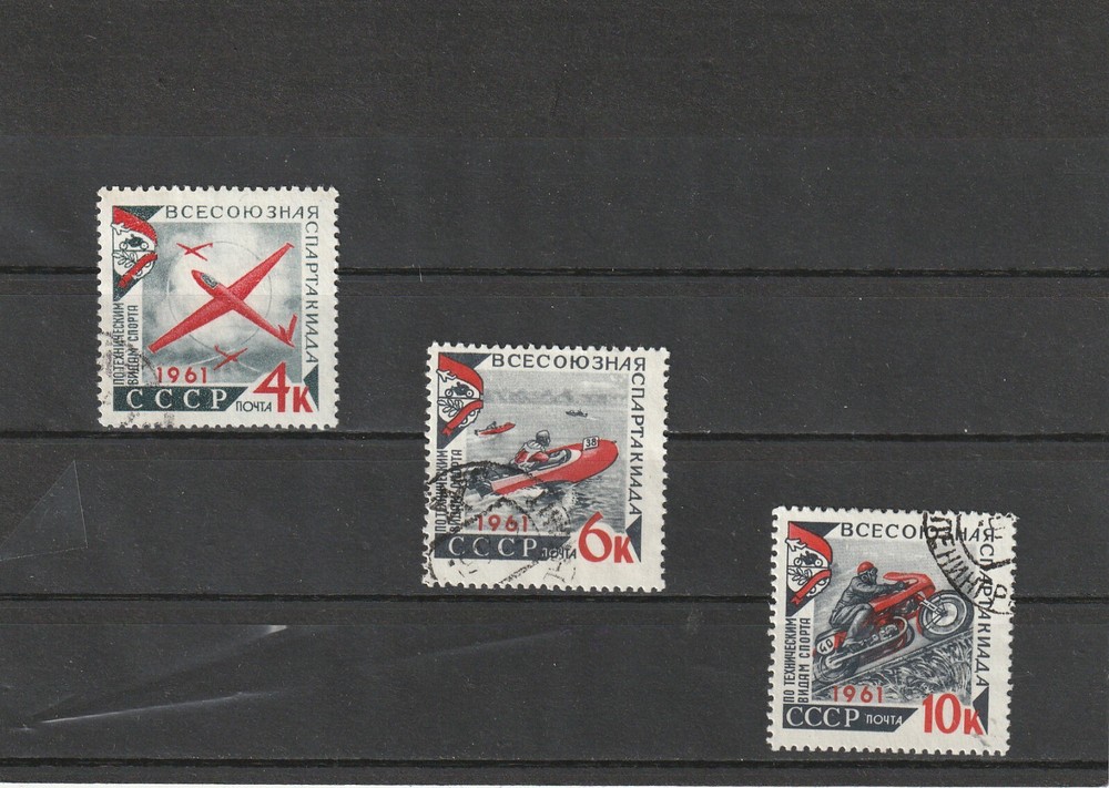 USSR Mi. No. 2503-2505.---1961.      N-46