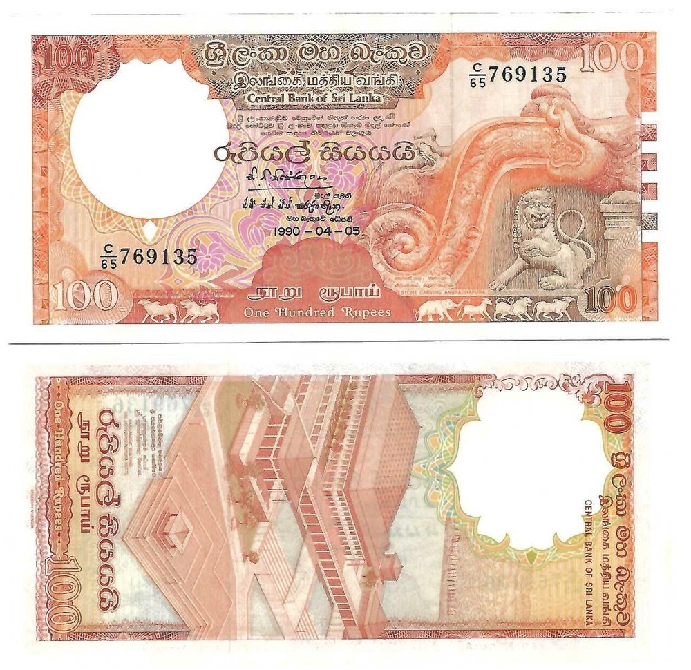 Sri Lanka 100 Rupees 1990 UNC