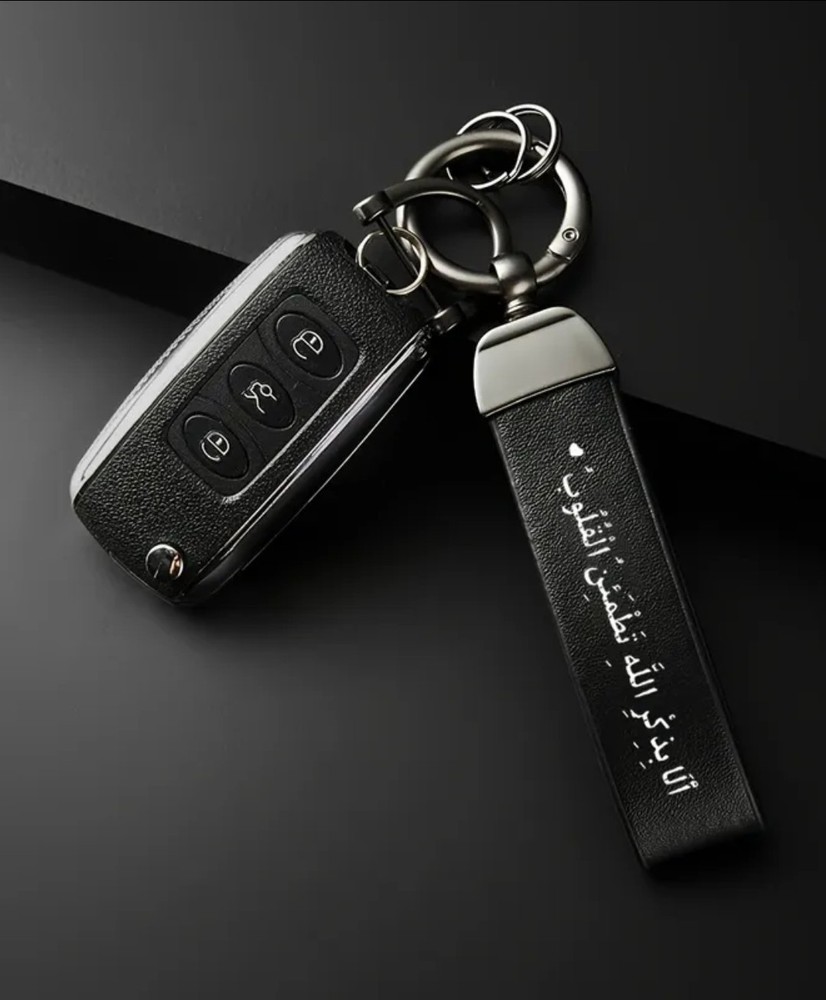 ISLAMIC GIFT 🎁 Leather Keychain Featuring Islamic Calligraphy Design