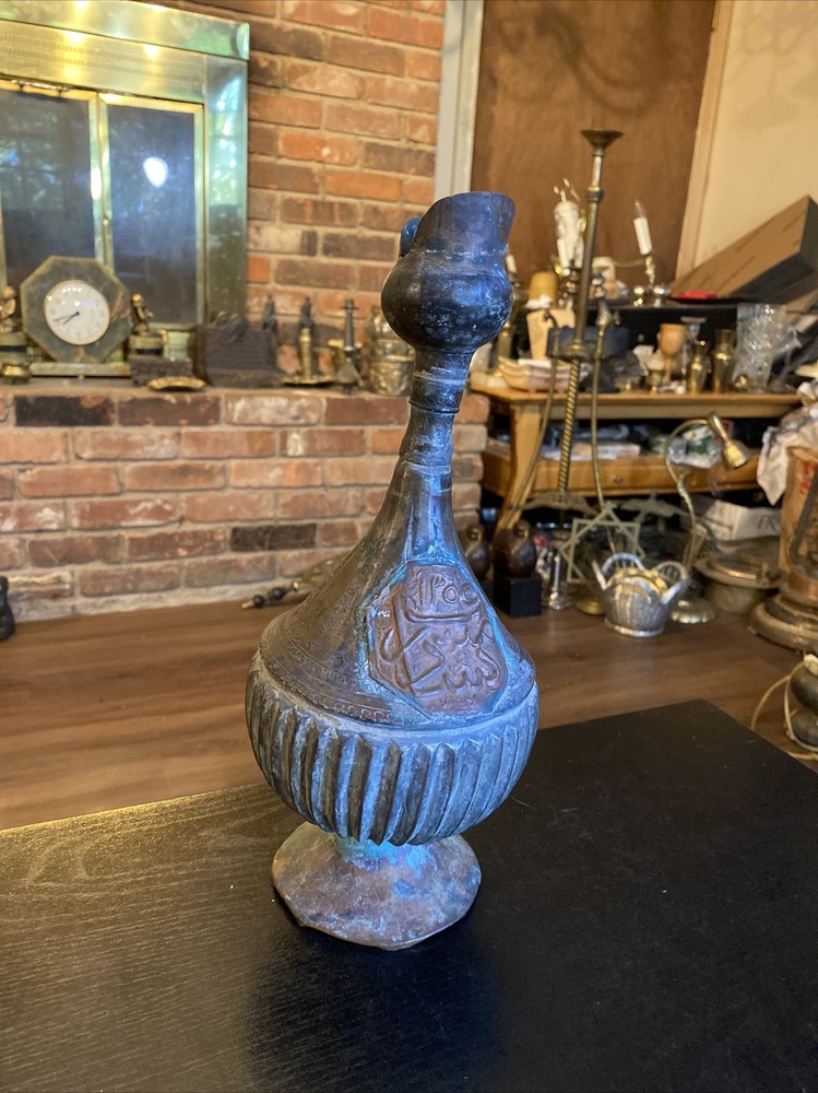 Antique Middle Eastern Islamic Copper Or Brass Jug Vessel Pitcher Arabic Script