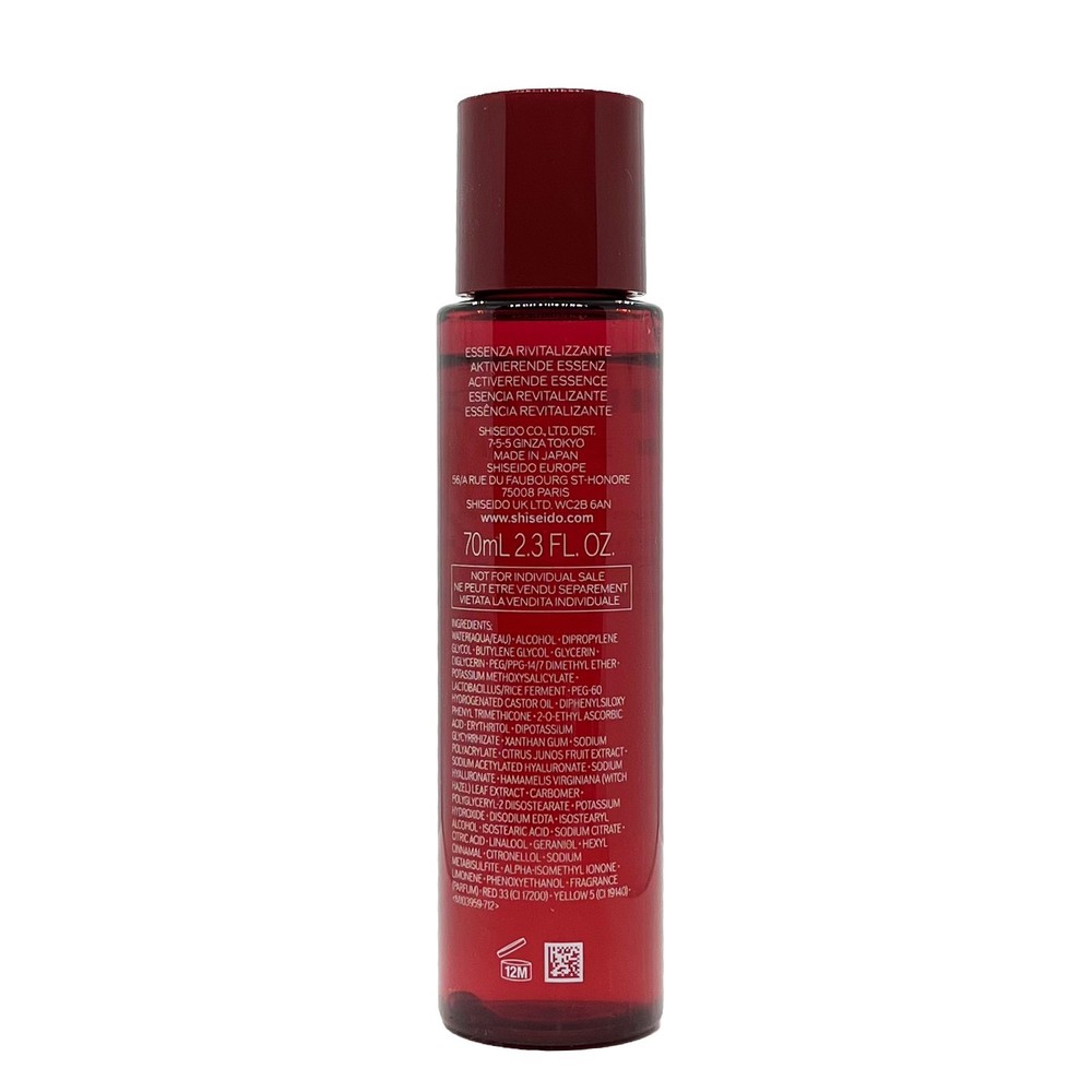 Shiseido Eudermine Activating Essence ActiveRed Technology 2.3 oz / 70ml NEW