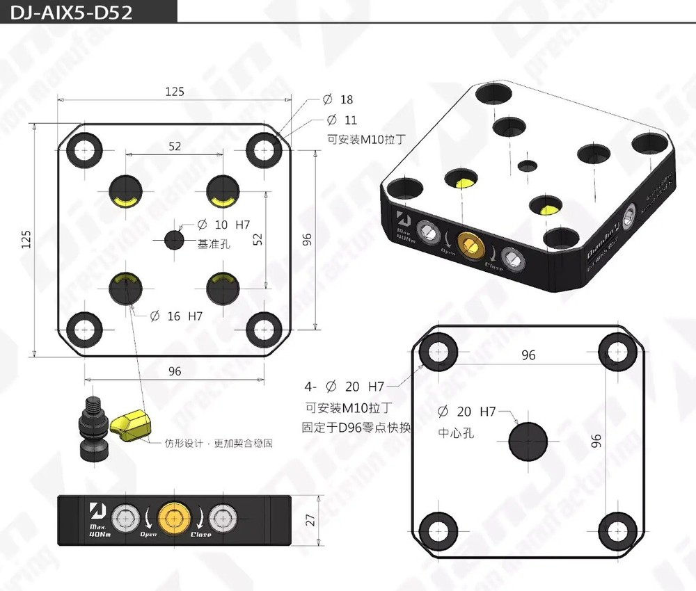 Four and Five-axis Fixture Self-centering Vise Zero-point Quick-change Four-axis