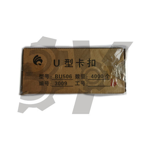 1PC 4000pcs/box U Type 506 Clips for U-shape Sausage Clipper Clipping Machine