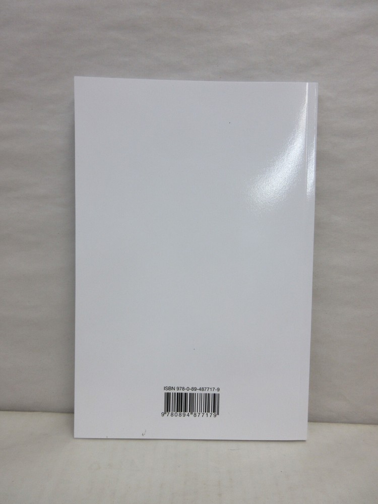 2023 Scott Specialized Catalog of United States Counterfeits 1st Edition Book