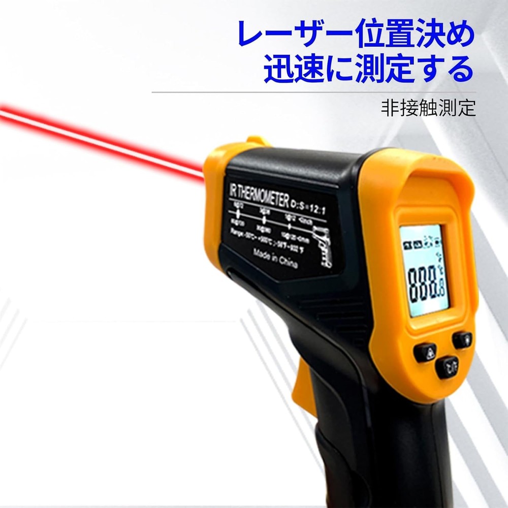 High Precision Digital Infrared Thermometer - 0.1°F Resolution, Backlit Display