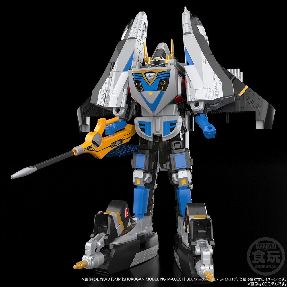 Bandai SMP Delta Formation Time Shadow plastic model kit from Timeranger USA