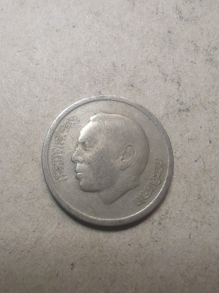 Morocco 1 Dirham 1974 /24466