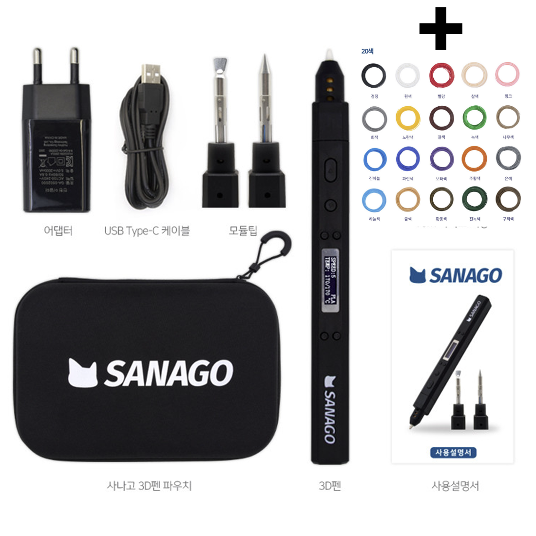 SANAGO New Sanago Premium 3D Pen Set 3type Module Replaceable Artists /FREE SHIP