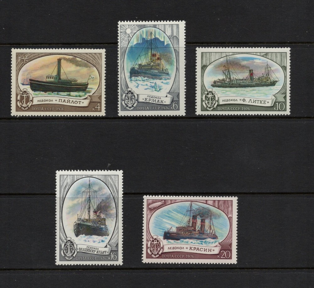 S1382  Russia  1976   ships   Icebreakers   5v.   MNH