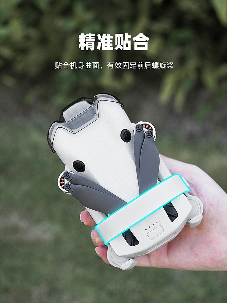 Bundle Propeller Blade Bundle Propeller Belt Propeller Buckle For DJI MINI 4PRO