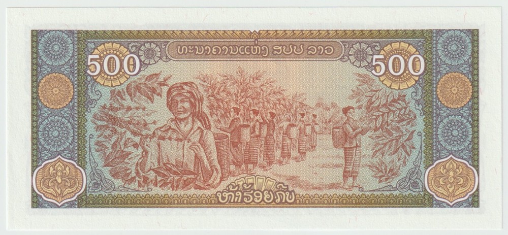 Laos 500 kip, year 2015 UNC