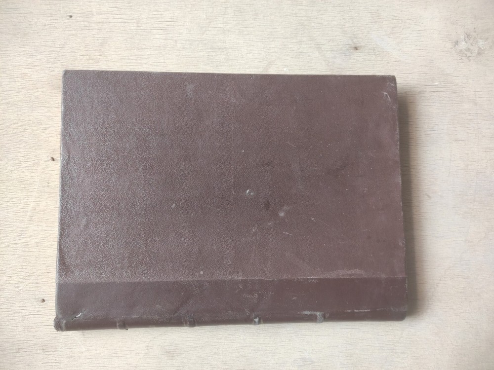 Arabic Manuscript Book كتاب مخطوط تهذيب الفروق و القواعد السنية، أصول الفقه ج 1