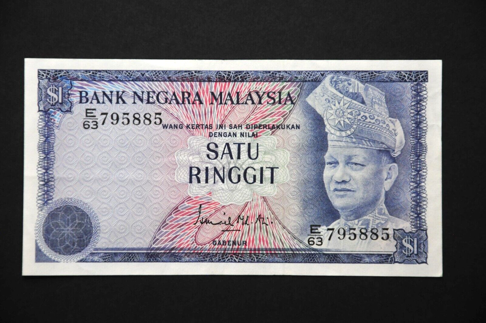 Malaysia 1976-1981 1 Ringgit x 5 Banknotes (Circulated) (BC19)