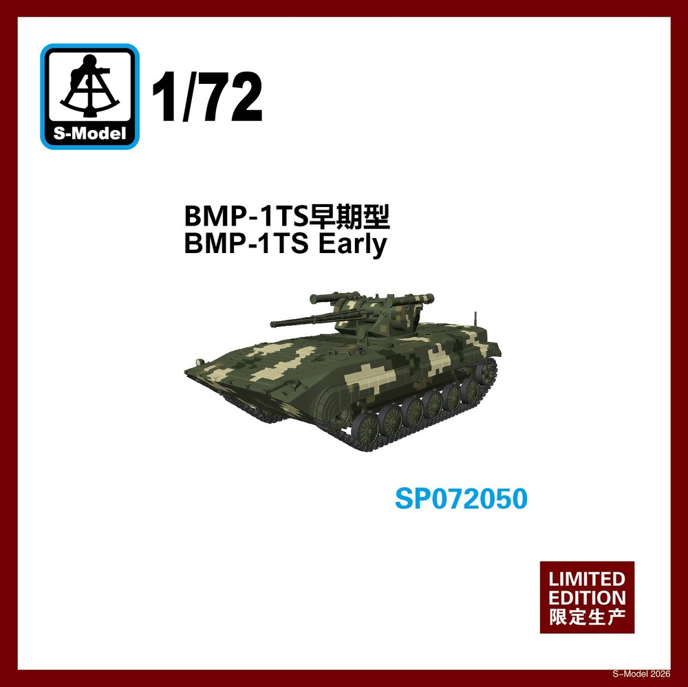 S-MODEL SP072050 1/72 BMP-1TS Early Assembly Model Kit