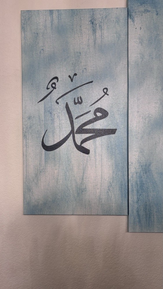 Islamic Multi-Panel Wall Art Set Kaaba Allah Muhammad Calligraphy Blue Decor