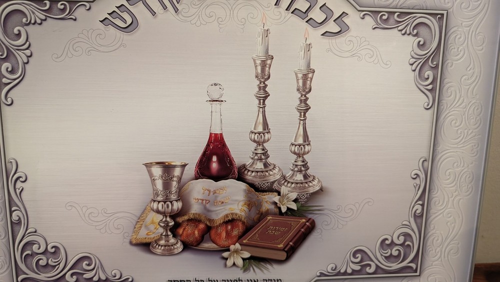 New Judaica Glass Shabat Rectangular Challah Tray