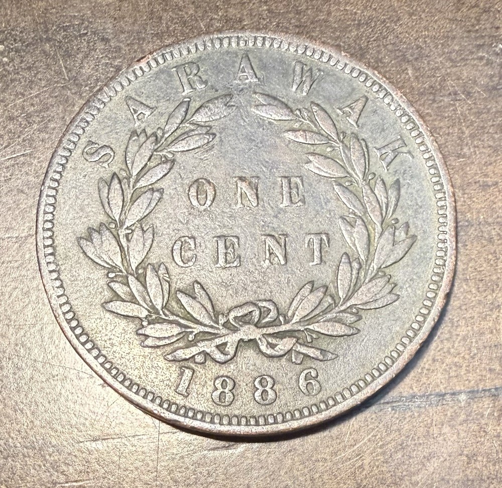 1886 Sarawak One Cent Coin