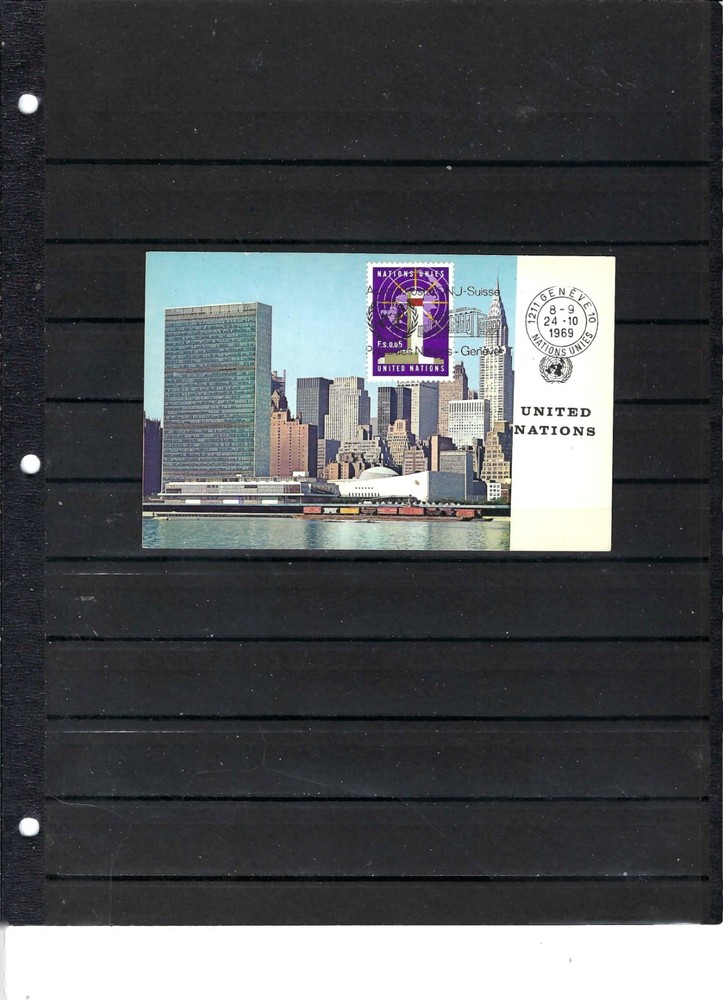 1969 UN Definitive Postcard Scott# G1- Mint Condition (677A)