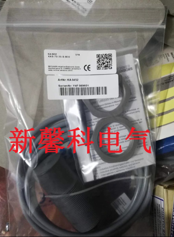 1PC New KAS-70-35-S-M32 proximity switch sensor