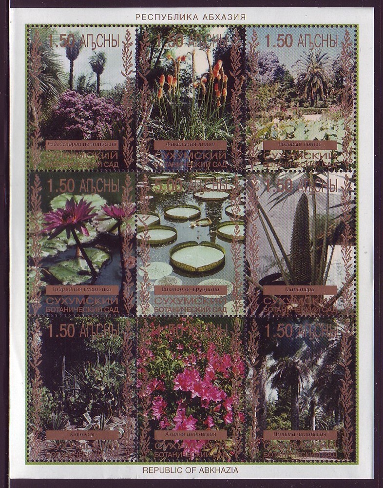 ABKHAZIA. MINISHEET #8. RUSSIAN-GEORGIA TERRITORY STAMP ISSUE 2000!