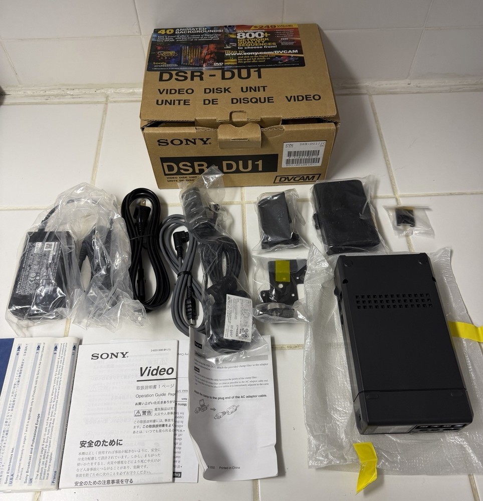 SONY DSR-DU1 + CA-DU1 + PDVM-32N/3 Compact Videodisk Unit Bundle
