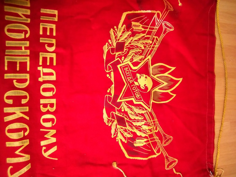 Soviet Banner - Advanced Pioneer Squad