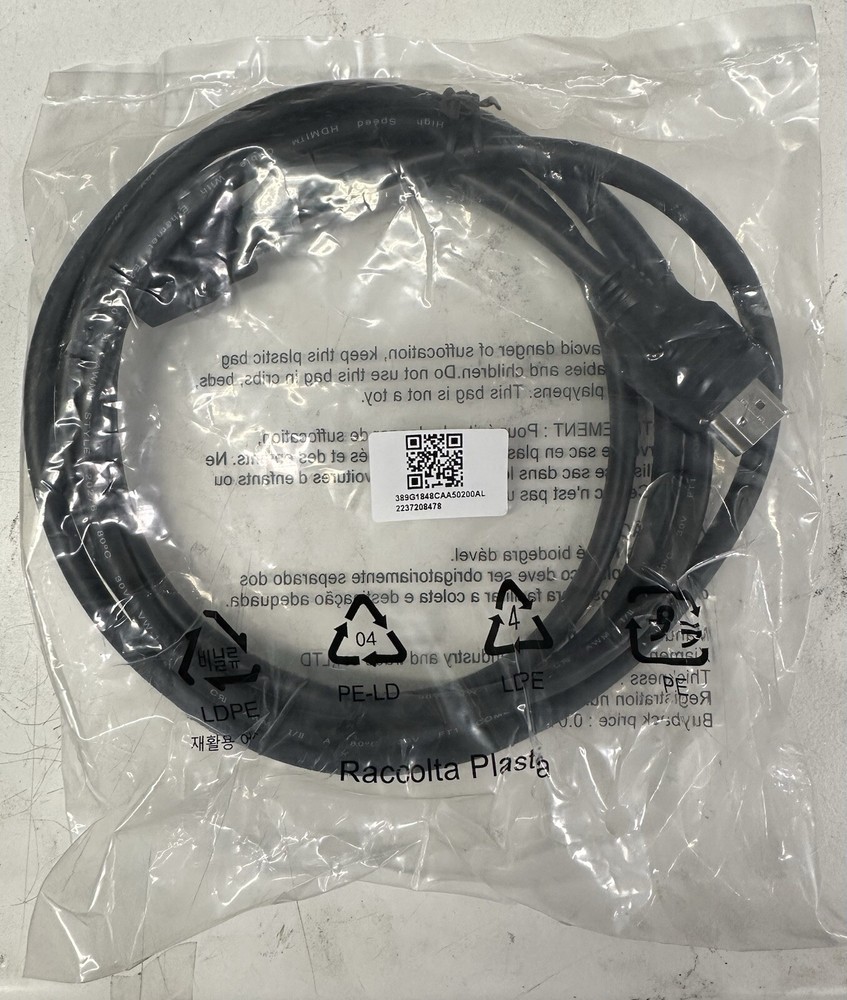 HDMI CABLE 4FT