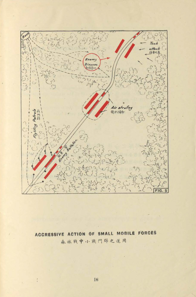 165 Page Army Far Eastern Warfare Combat Methods Against Japan Book on Data CD