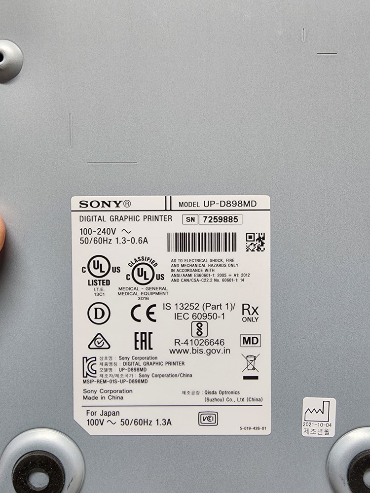 Sony Model UP-D898MD A6 Digital Graphic Printer White Read Description