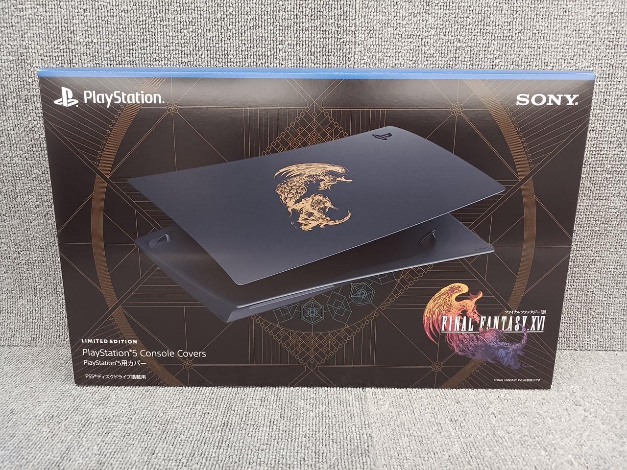 PlayStation 5 FINAL FANTASY XVI Cover Limited Edition FF16 CFIJ-16018 Used