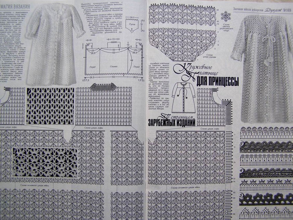 Duplet crochet pattern Magazine 169 Full Guide design Self Study Tutorial