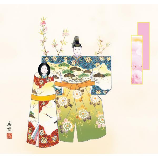 Nishio Koetsu - Standing Hina Dolls (Hanging Scroll)