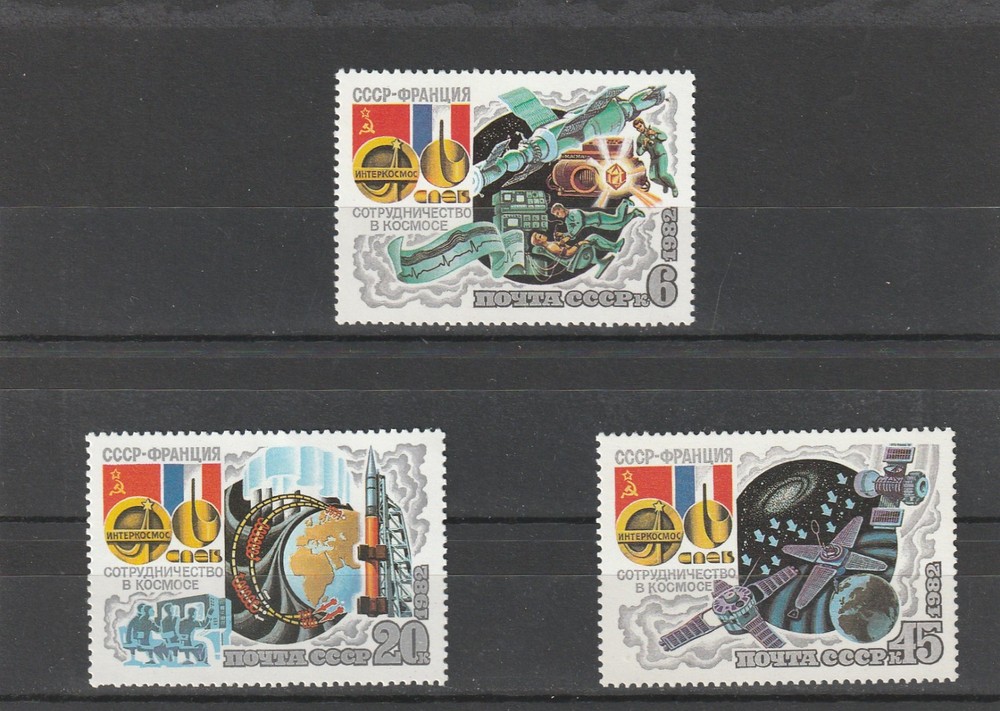 USSR Mi. No. 5190-5192.---1982.      U-34
