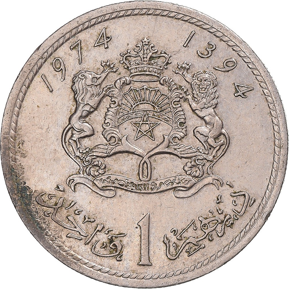 [#1301903] Coin, Morocco, Dirham, 1974