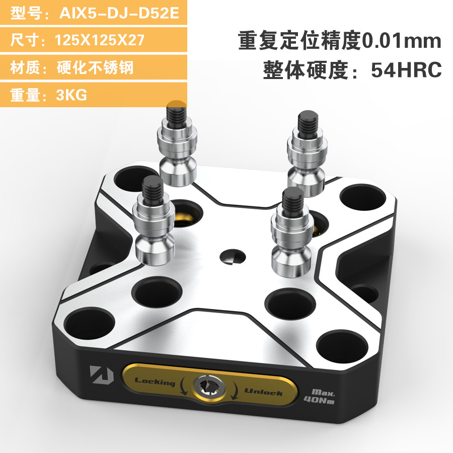 4 / 5 Axis Zero-point quick-change fixture self-centered concentric vise