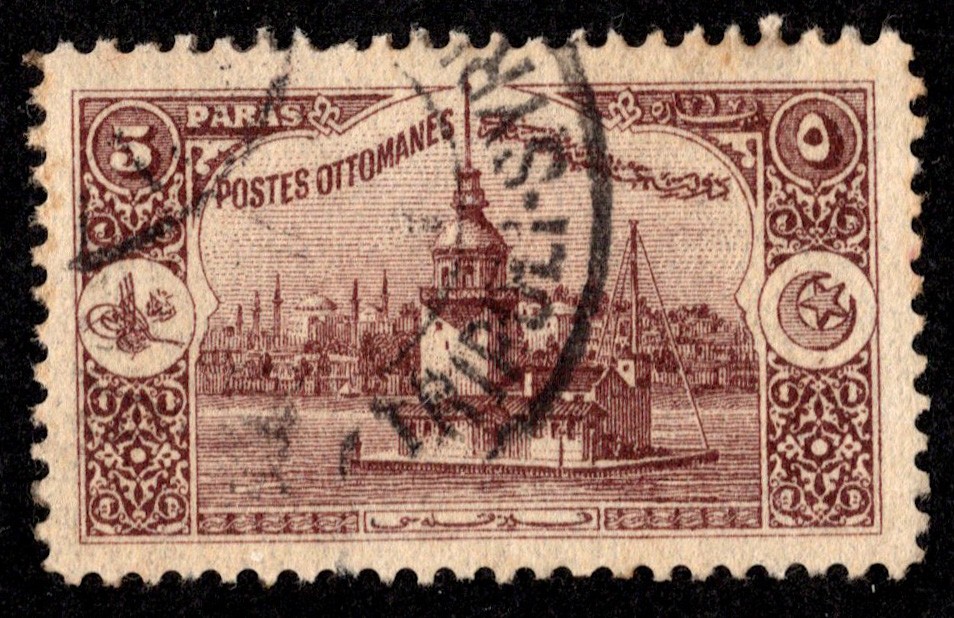 Turkey Scott 256 Used.