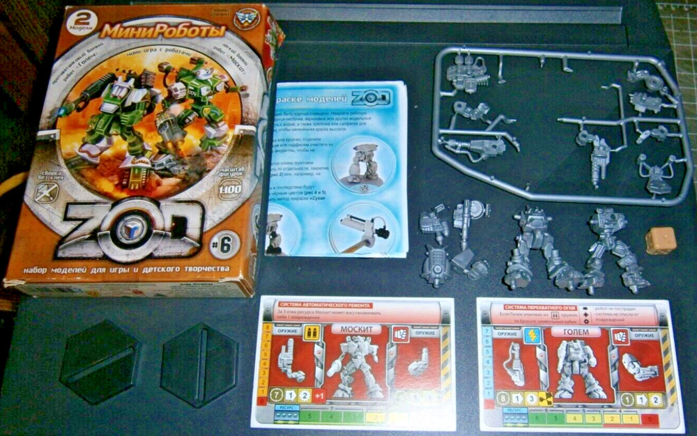 ZOD 1:100 (15mm) Mecha pack #6