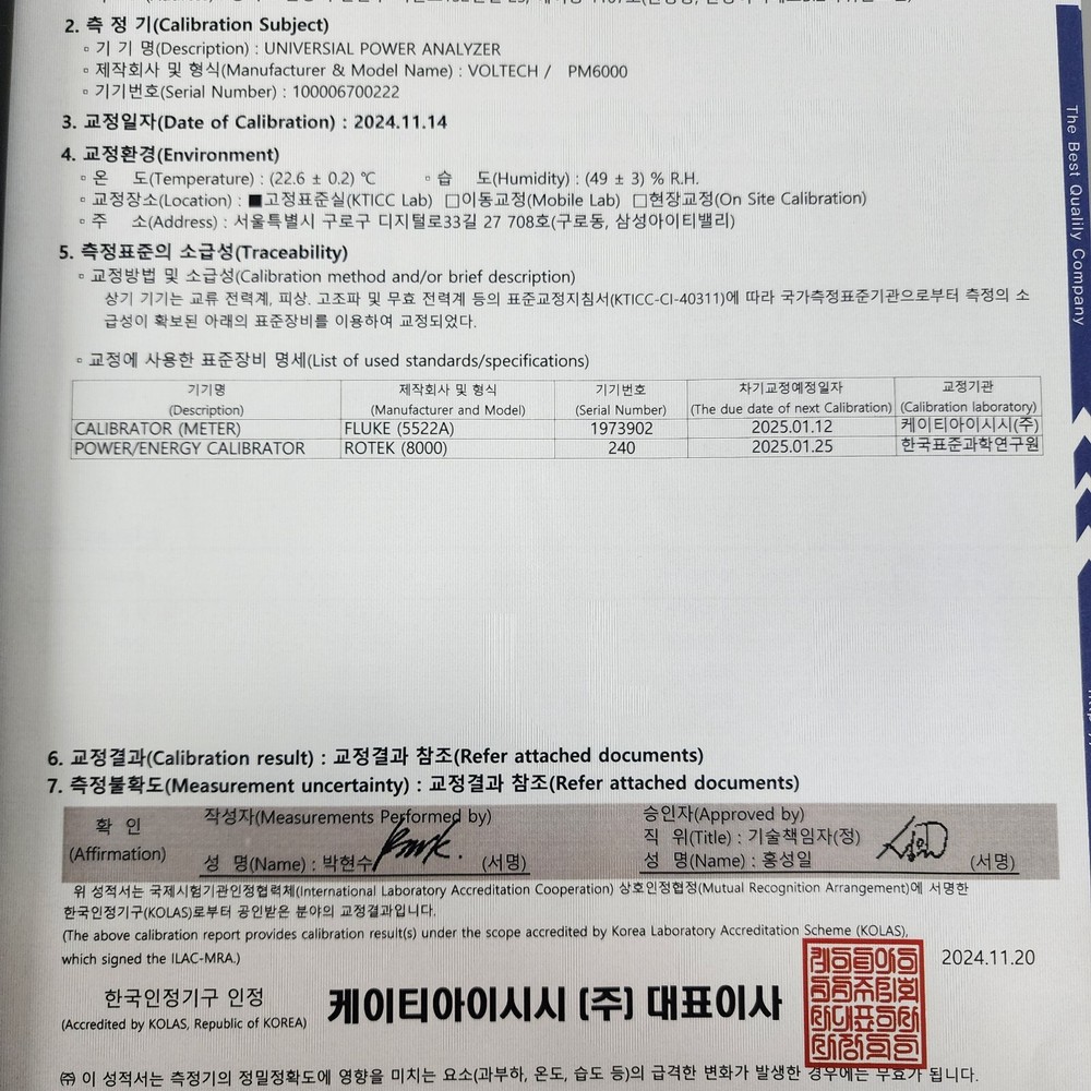 Voltech PM6000 Universal Power Analyzer Calibrated