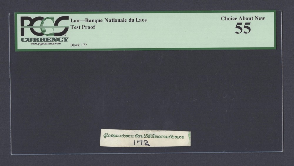Laos - Banque National du Laos  Test Proof Vignette About Uncirculated