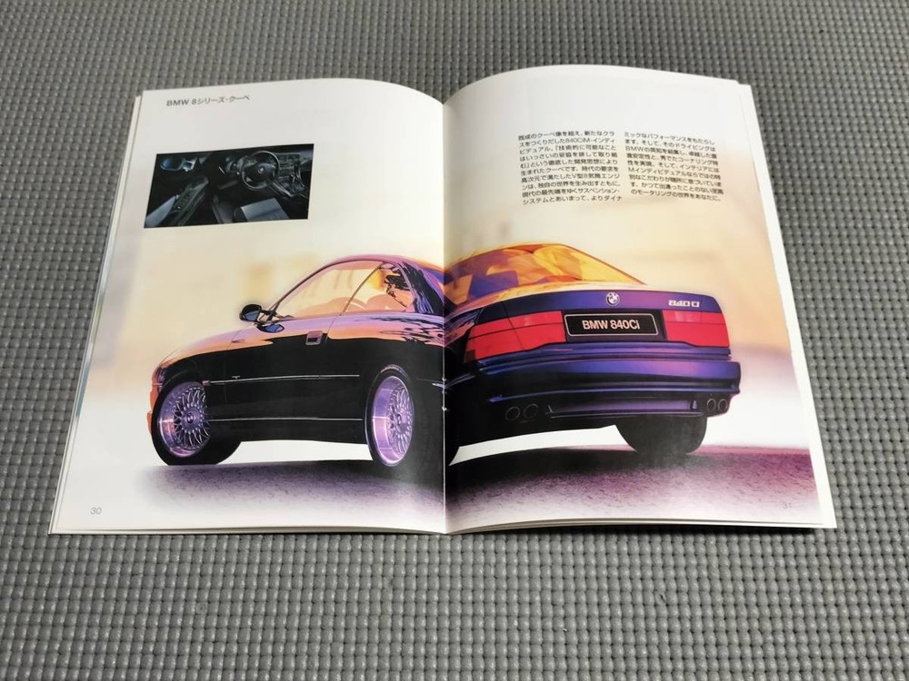 BMW 1general catalog