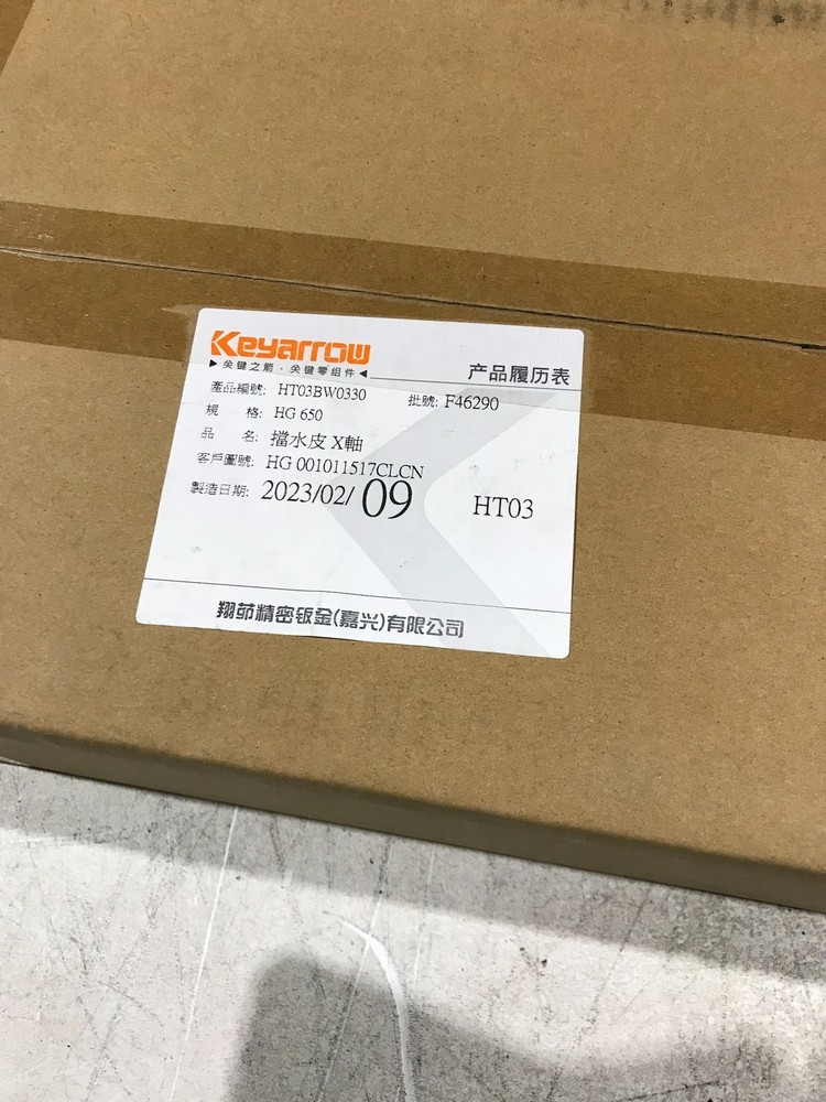 KEYARROW CONVEYOR HT03BW0330 NEW