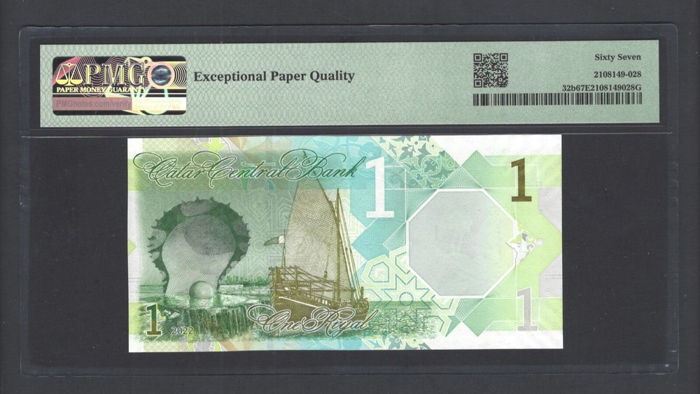 Qatar One Riyal 2022 P32b Uncirculated Grade 67