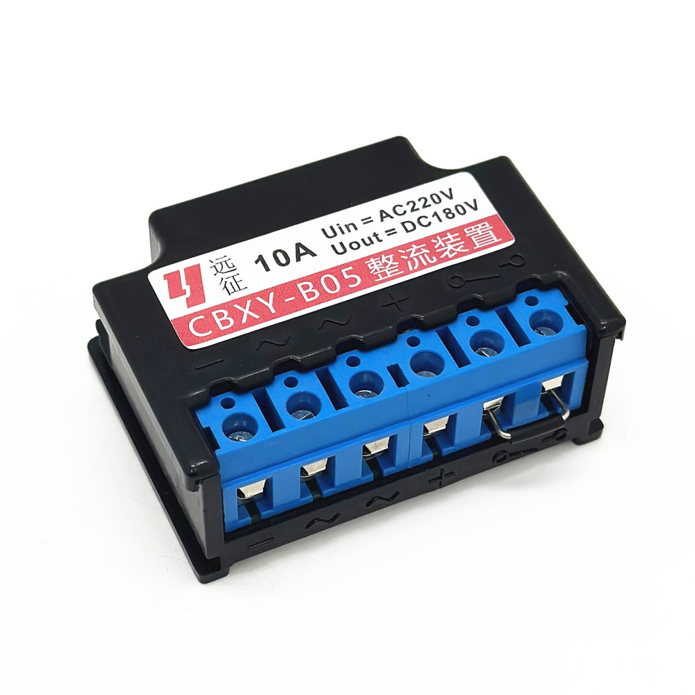 CXBY-B05 INPUT AC220V OUTPUT DC180V 10A full-wave brake rectifier module