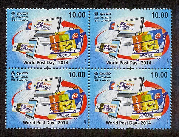 Sri Lanka 2014 World Post Day / MNH